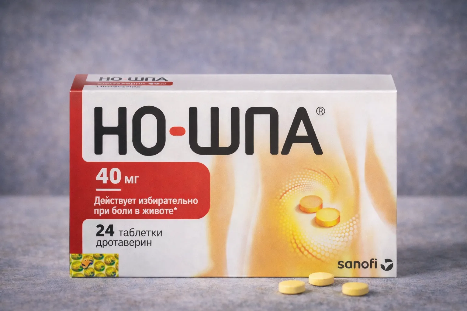 Алкоголь и Но-шпа